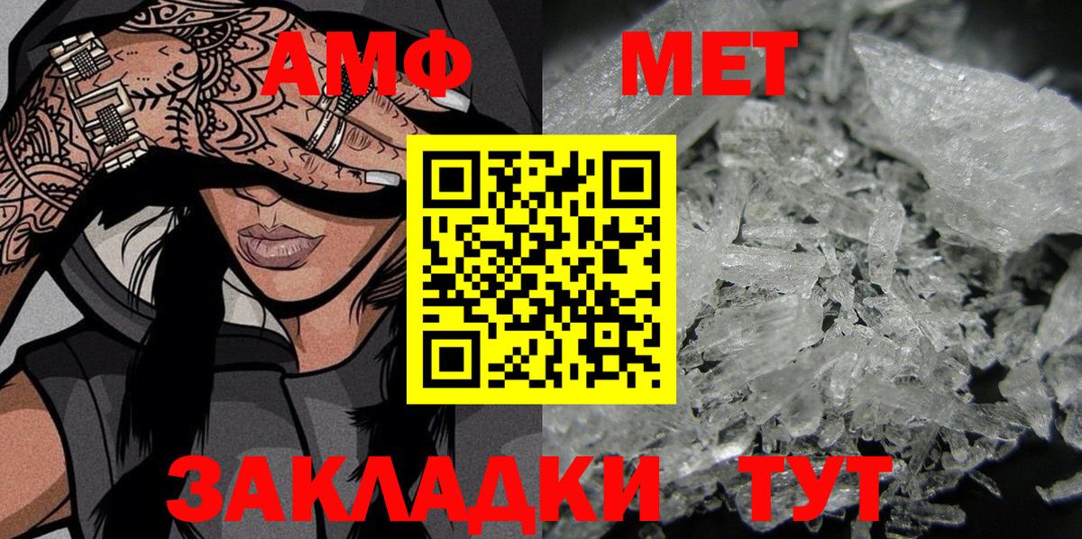 Котельники  АМФЕТАМИН  Вход с VPN  АМФ 98% 