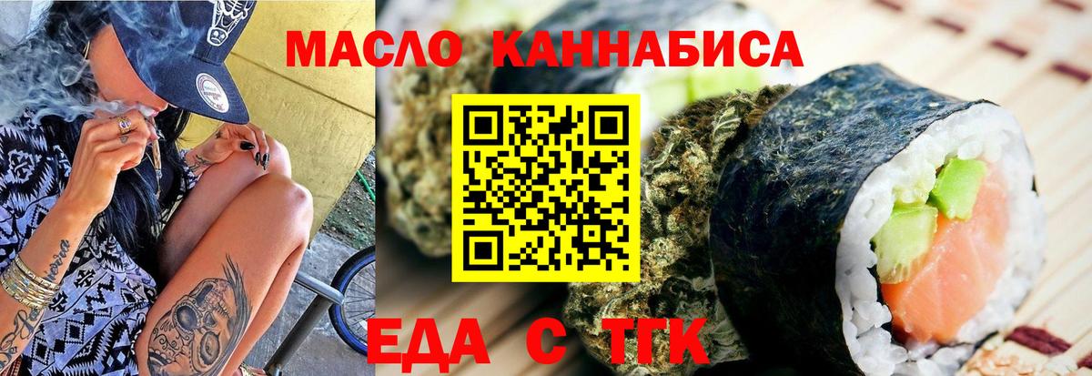 Котельники  Canna-Cookies конопля  Вход с VPN 