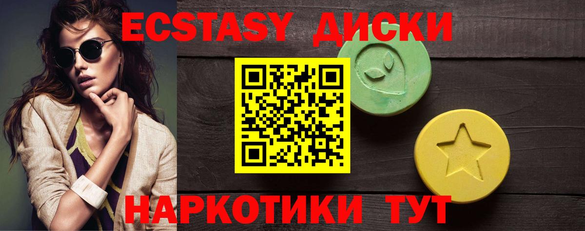 Ecstasy Philipp Plein Котельники