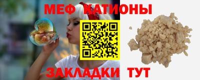 ГАЛЛЮЦИНОГЕННЫЕ ГРИБЫ Краснокаменск