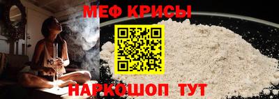 ALPHA-PVP Краснодар
