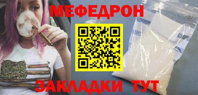 ALPHA-PVP Краснодар