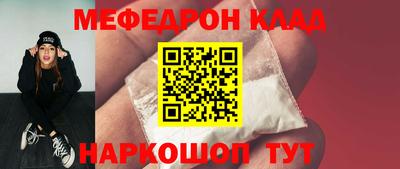 ГАЛЛЮЦИНОГЕННЫЕ ГРИБЫ Краснокаменск