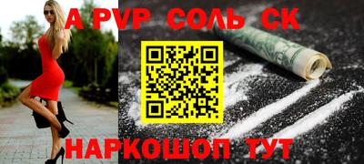 марки lsd Краснознаменск