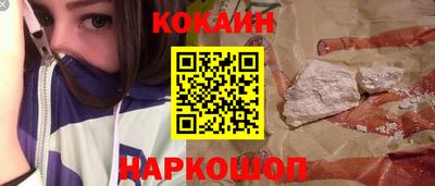 ГАЛЛЮЦИНОГЕННЫЕ ГРИБЫ Краснокаменск