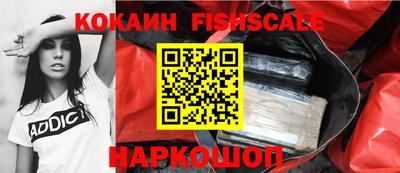 ГАЛЛЮЦИНОГЕННЫЕ ГРИБЫ Краснокаменск