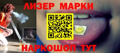 ГАЛЛЮЦИНОГЕННЫЕ ГРИБЫ Краснокаменск