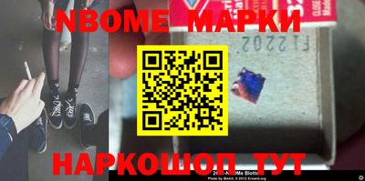 марки lsd Краснознаменск
