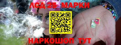 ГАЛЛЮЦИНОГЕННЫЕ ГРИБЫ Краснокаменск