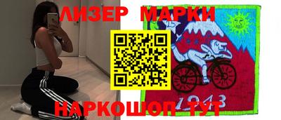ГАЛЛЮЦИНОГЕННЫЕ ГРИБЫ Краснокаменск