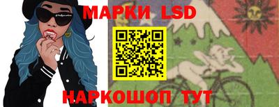 ГАЛЛЮЦИНОГЕННЫЕ ГРИБЫ Краснокаменск
