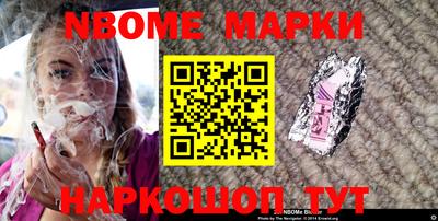 ГАЛЛЮЦИНОГЕННЫЕ ГРИБЫ Краснокаменск