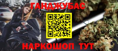 ALPHA-PVP Краснодар
