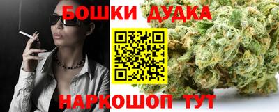 ГАЛЛЮЦИНОГЕННЫЕ ГРИБЫ Краснокаменск