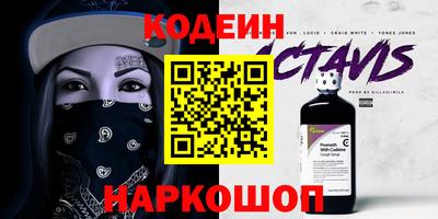 ГАЛЛЮЦИНОГЕННЫЕ ГРИБЫ Краснокаменск