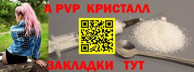 марки lsd Краснознаменск