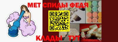 ALPHA-PVP Краснодар