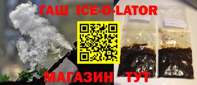 ALPHA-PVP Краснодар