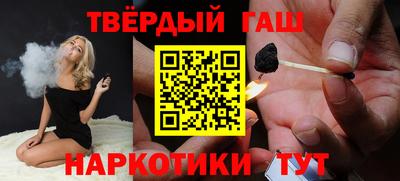 ГАЛЛЮЦИНОГЕННЫЕ ГРИБЫ Краснокаменск