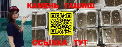 ГАЛЛЮЦИНОГЕННЫЕ ГРИБЫ Краснокаменск