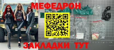 ГАЛЛЮЦИНОГЕННЫЕ ГРИБЫ Краснокаменск