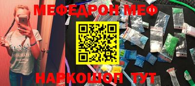 ГАЛЛЮЦИНОГЕННЫЕ ГРИБЫ Краснокаменск